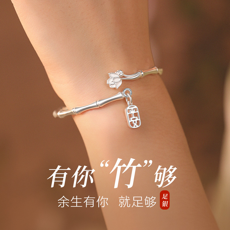足银手镯 母亲节礼物送妈妈长辈竹节莲花纯银手镯女古风国韵手饰