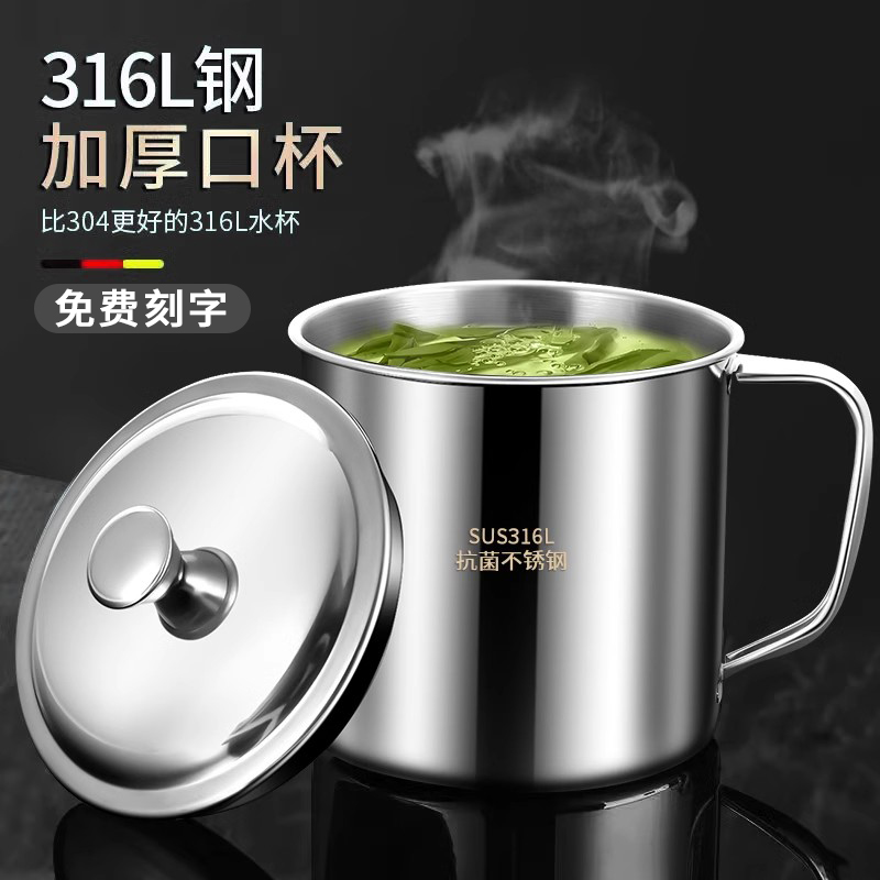 食品级316不锈钢茶杯带盖怀旧老式泡茶缸大容量办公室喝水杯子304
