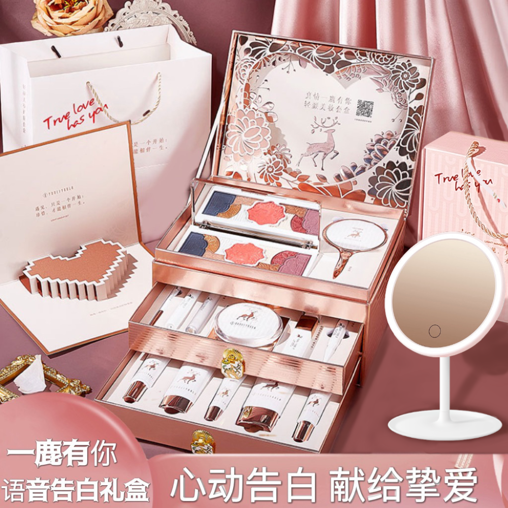 情人节520送女朋友彩妆套盒化妆镜礼盒护肤品化妆品全套生日礼物