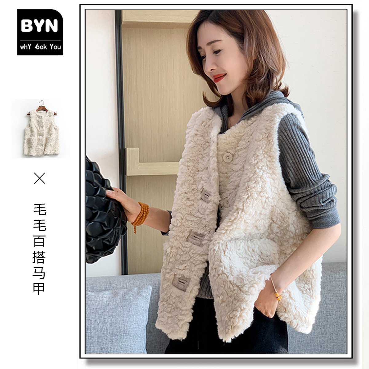 2025皮毛一体马甲女小香风外穿百搭背心坎肩洋气时尚纽扣马夹035