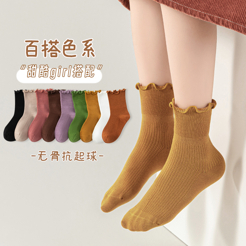 女童木耳边袜子春秋四季中筒袜儿童棉袜百搭花边堆堆纯色秋冬季