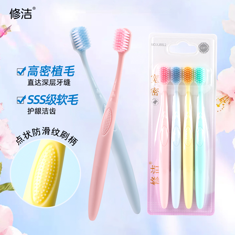 12支牙刷高档家用柔软女士孕妇超软超细细丝软毛宽头护龈植毛