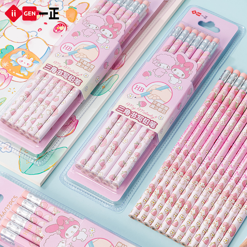 一正美乐蒂三角书写铅笔HB12支装小学生专用练字铅笔1-3年级专用