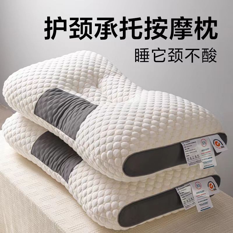云珀枕头一只单人一对装不塌陷助护颈椎枕芯厚实宿舍枕头芯可水洗