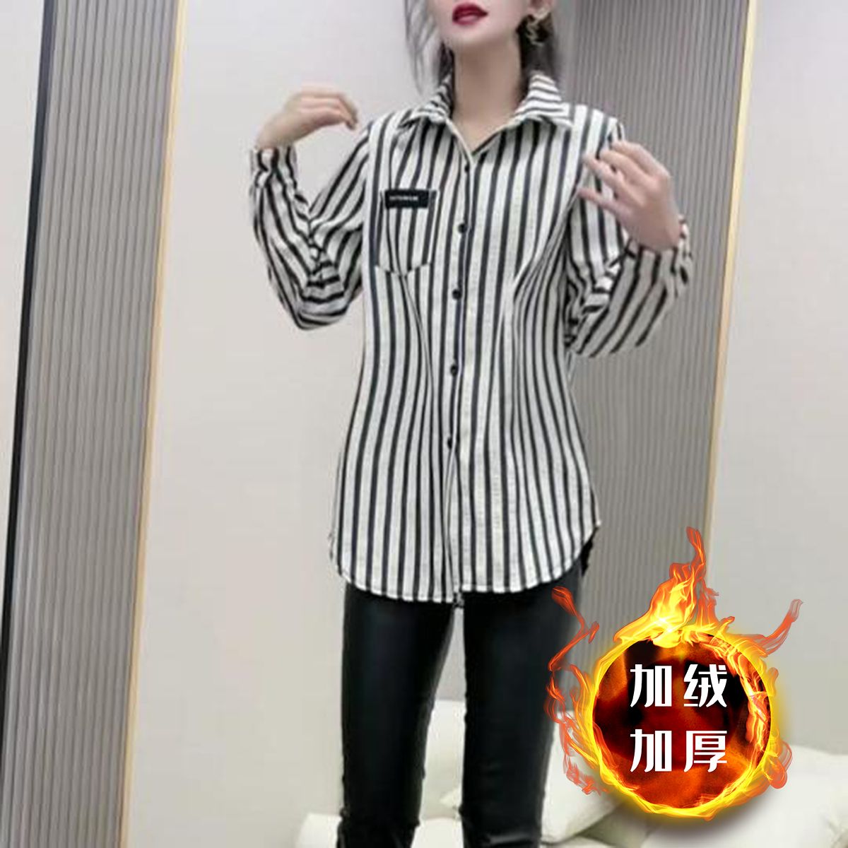 2026年秋冬新款翻领开衫百搭竖条纹加绒衬衫大码洋气显瘦休闲上衣