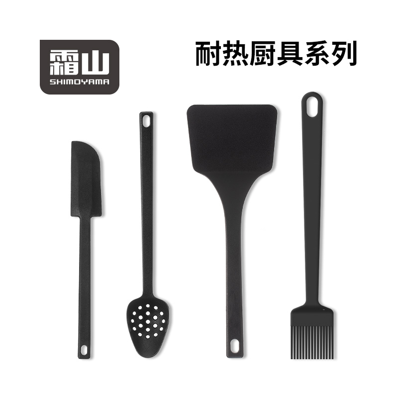 【霜山】家用不粘锅专用厨具贝壳状汤勺捞面漏勺厨房炒菜铲子锅铲