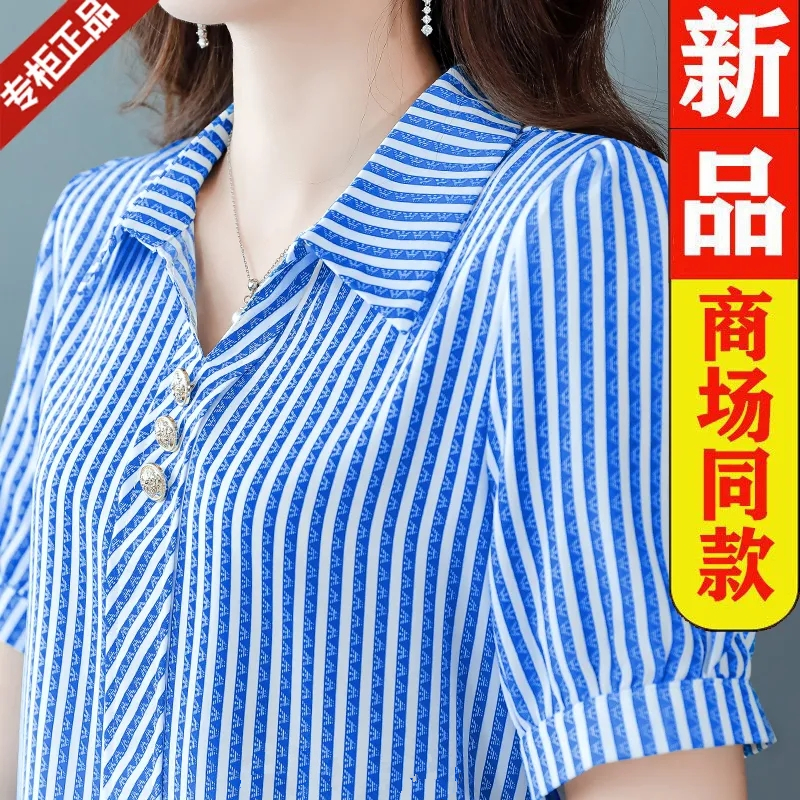 高档宽松条纹衬衫女洋气短袖上衣夏季新款桑蚕丝夏天设计感上衣