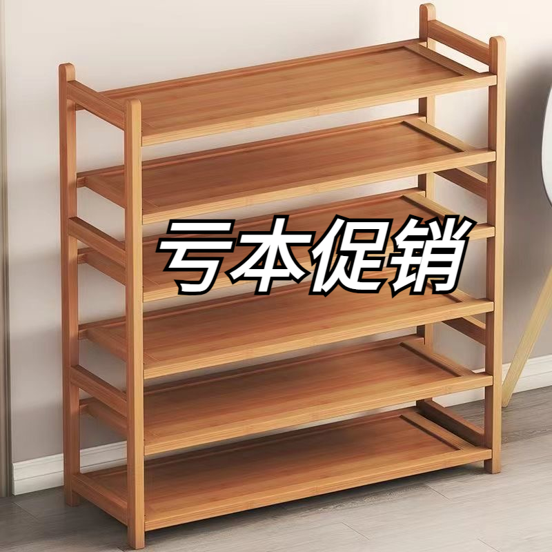 鞋架子简易门口家用经济型宿舍好看一层多层防尘竹小鞋柜收纳神器
