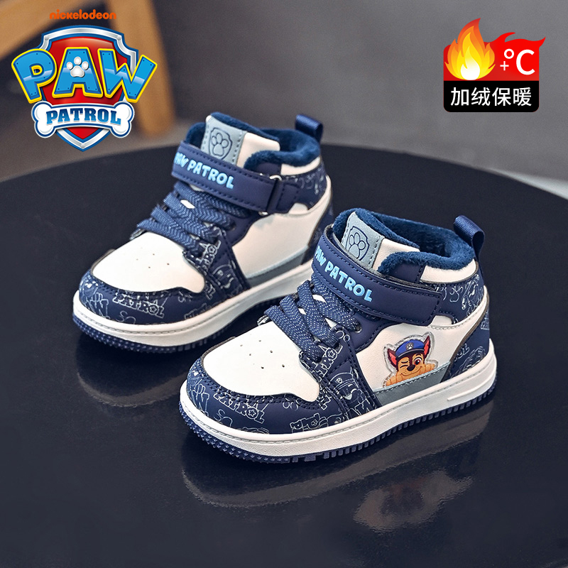 汪汪队童鞋儿童运动鞋2025冬季新款男童棉鞋加绒保暖小童男孩板鞋