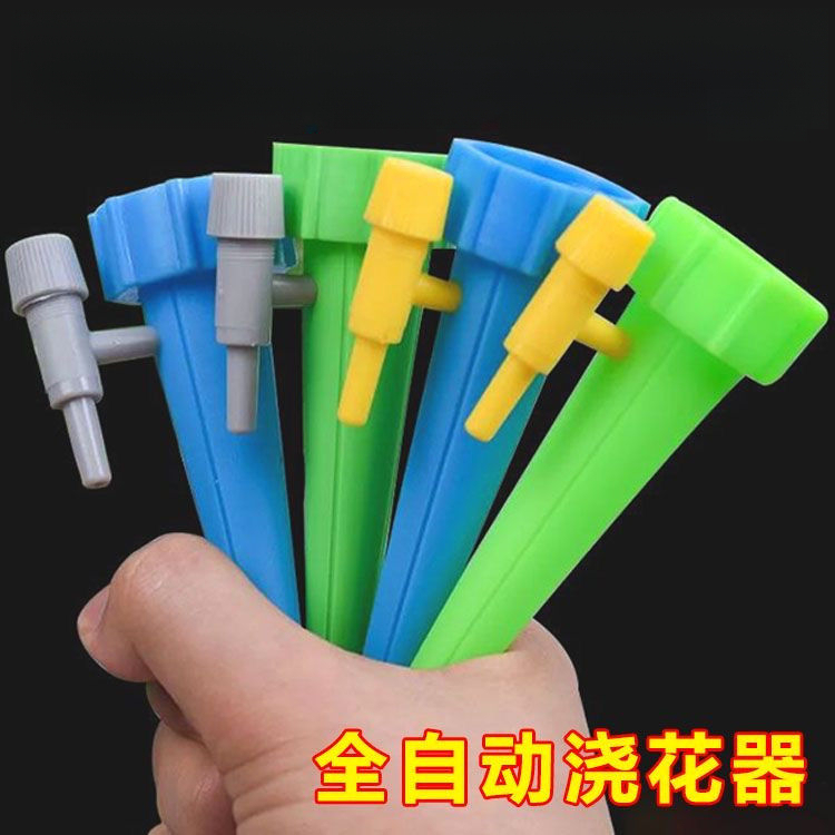 自动浇花器懒人浇花神器自动滴水器滴灌浇水器渗水器定时调节浇花