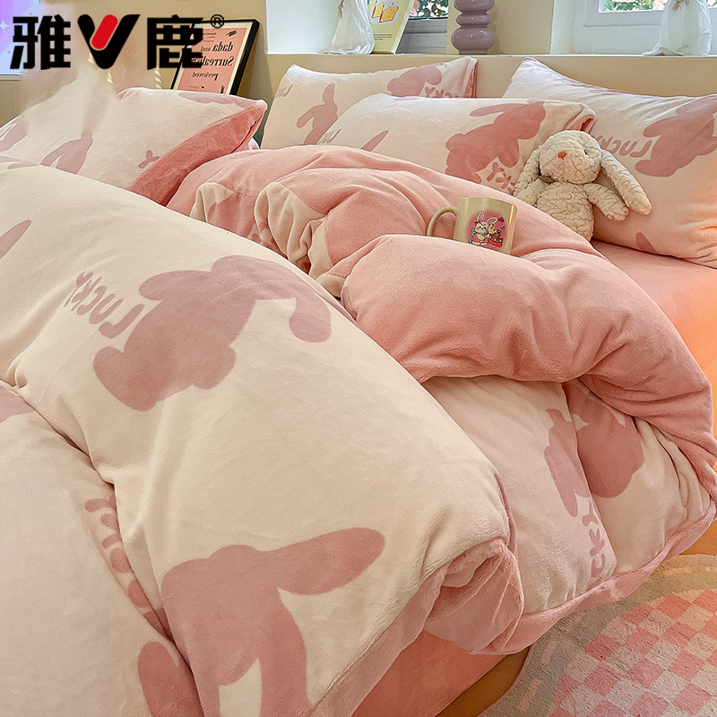 V/雅鹿加厚牛奶绒被套单件150x200x230加绒珊瑚绒被罩冬季绒被单