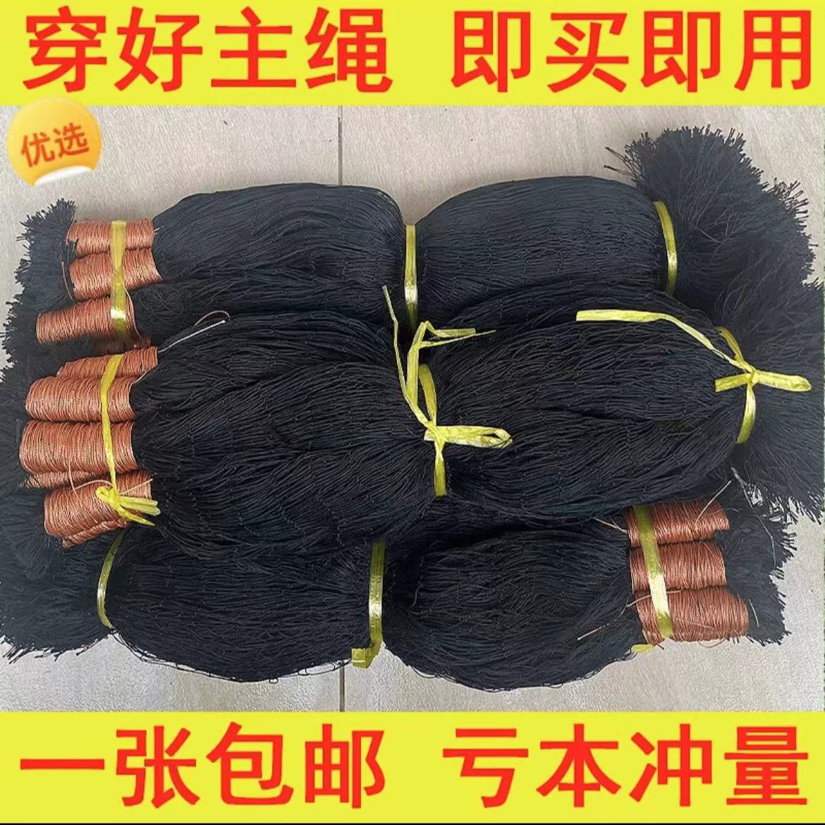 【一件包邮】加粗尼龙网高强锦纶线柔软尼龙网单层鱼网山区防蛇网
