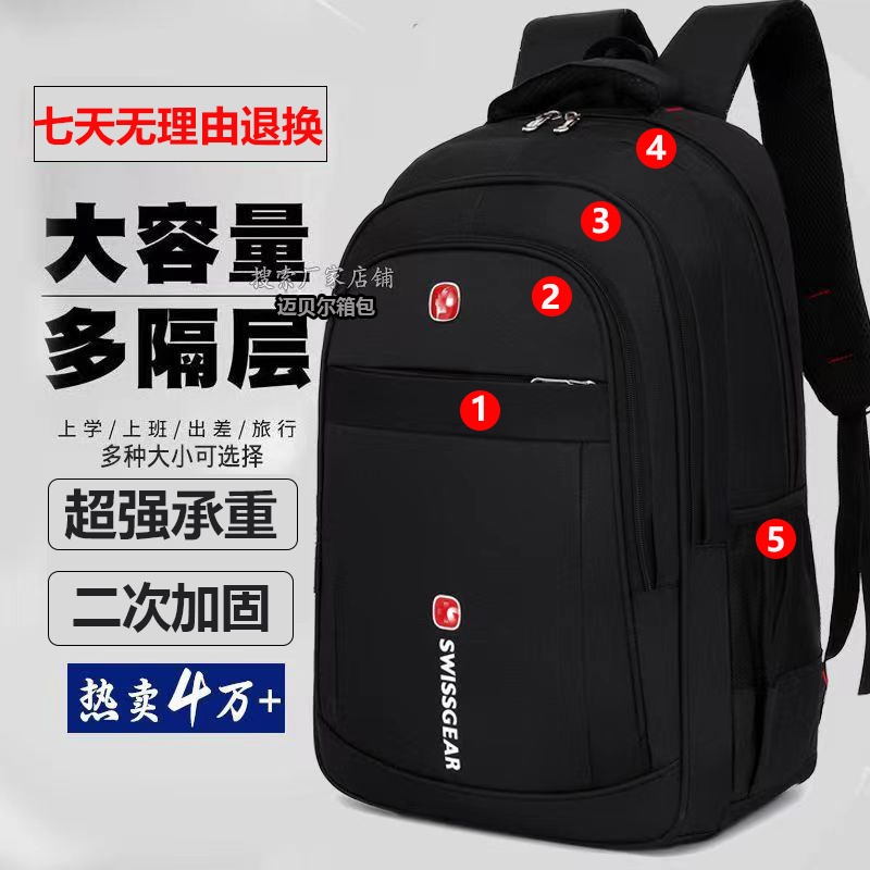 新款大容量双肩包男女户外旅行背包休闲大学生书包商务双肩背轻便