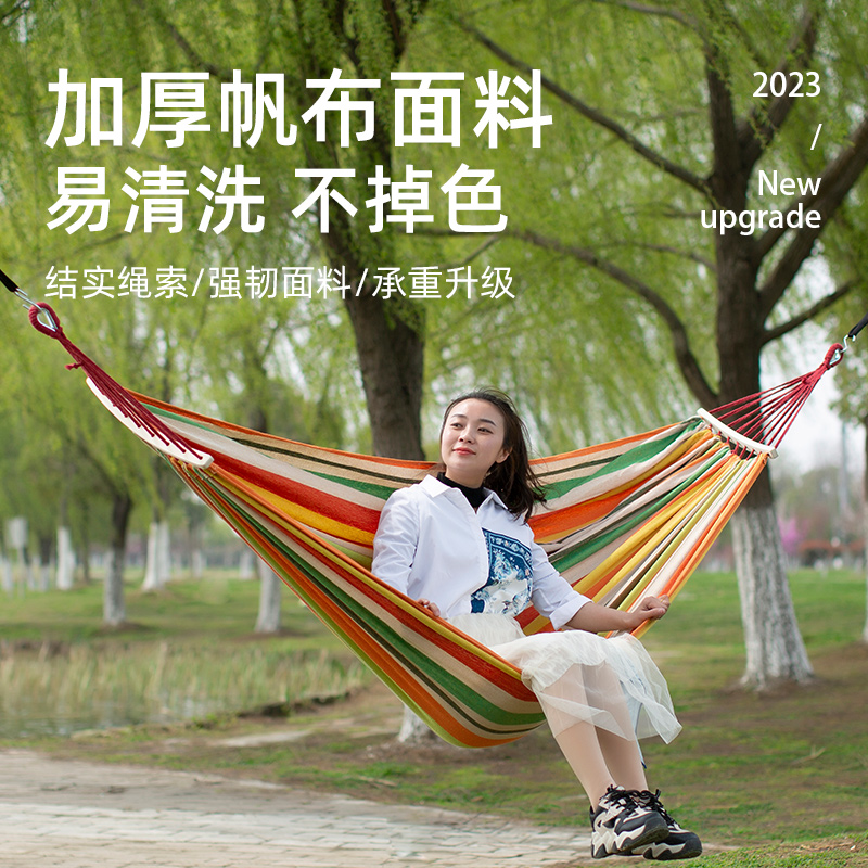 户外吊床防侧翻吊椅宿舍荡秋千露营单双麻绳糖果网床悠悠神器