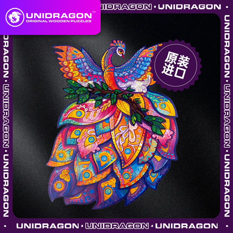 七夕节木制拼图益智玩具潮玩治愈解压动物系列-凤凰