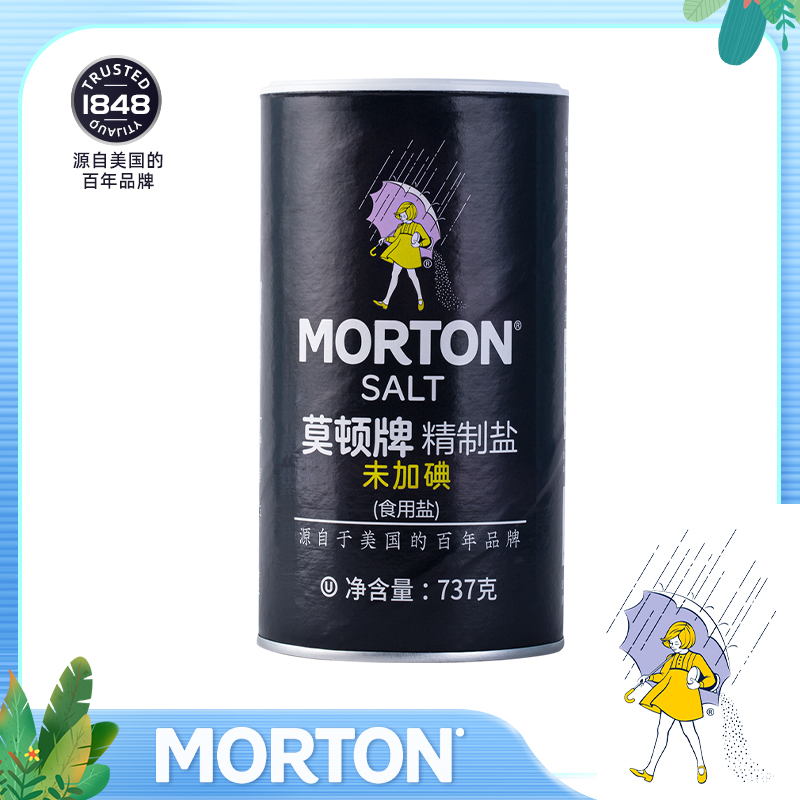 莫顿牌盐未加碘无碘盐精制盐井矿盐737g食用盐罐装深井盐井矿盐