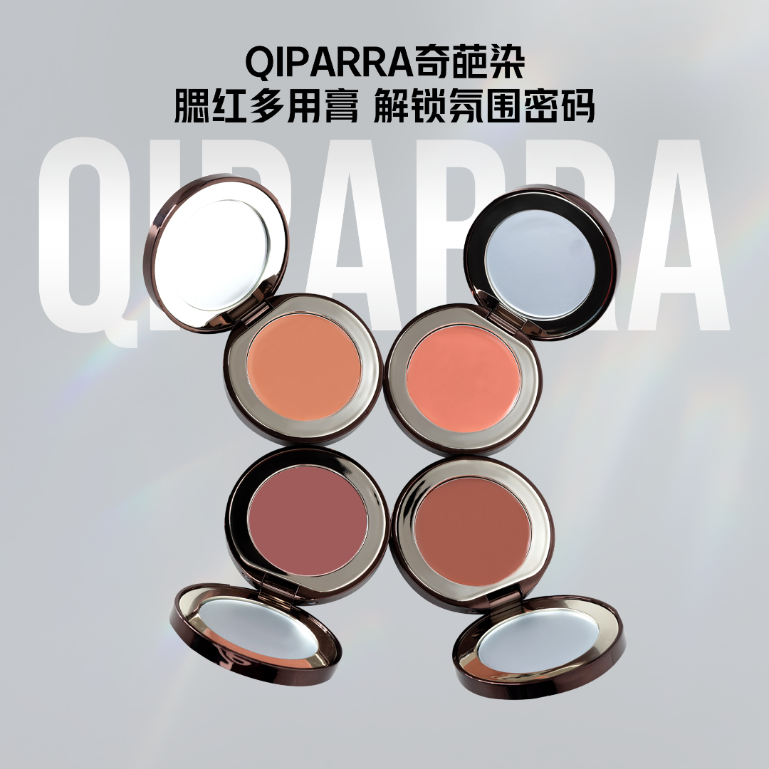 QIPARRA多用腮红膏气色氛围显色低饱和腮红