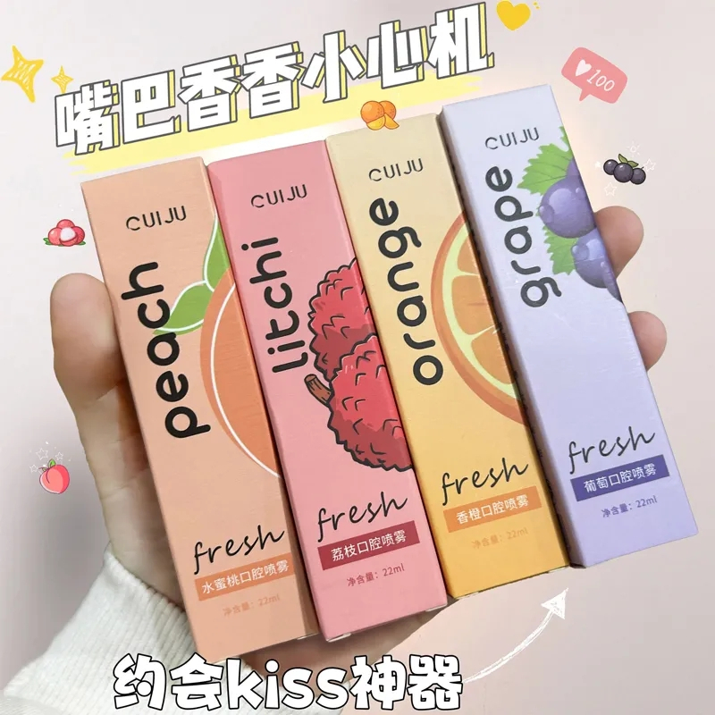 保湿口气清新口喷异味抑菌持久留香便携接吻果味学生果香口气清新