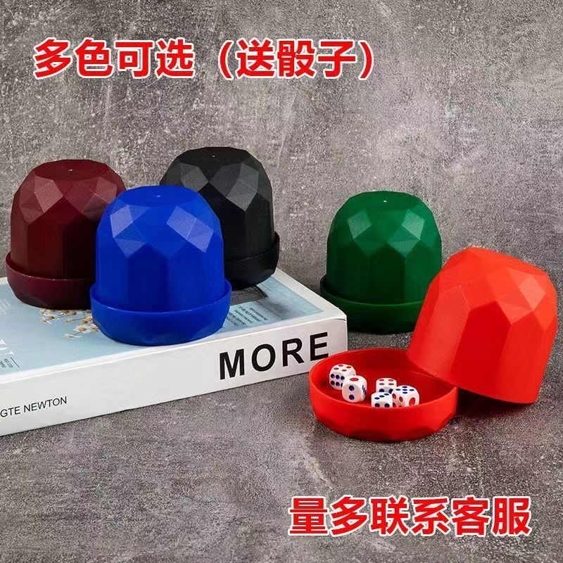 筛盅套装骰子网红手摇骰盅骰子 KTV酒吧夜店娱乐聚会定制色盅色子