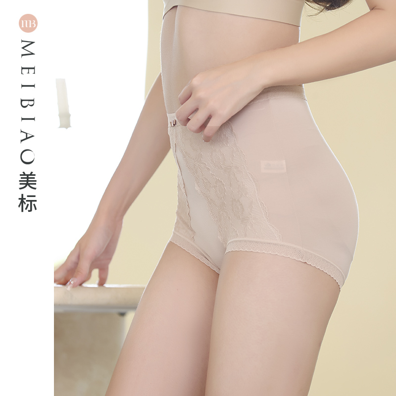 美标女士蕾丝高腰提臀塑身收腹无痕高弹透气抑菌纯色内裤ZK2003