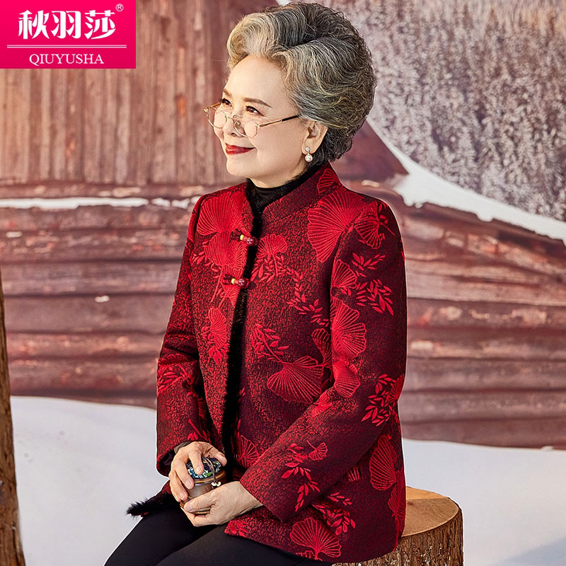 冬季新款中老年红色妈妈装生日过寿70岁80岁奶奶棉袄保暖棉服外套