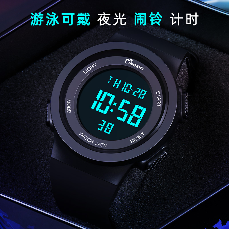 手表男学生初中防水简约男孩闹钟运动跑秒计时男童儿童电子表夜光