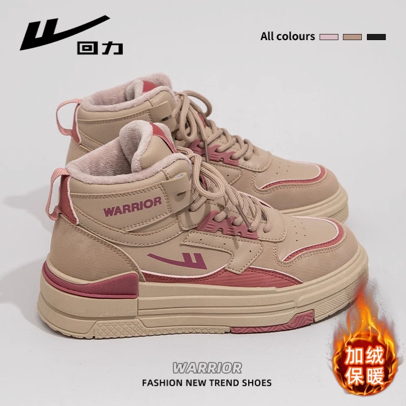回力高帮加绒板鞋女2025冬季新款厚底增高百搭运动休闲保暖棉鞋女