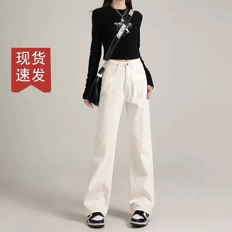 白色春装直筒牛仔裤女春秋季2025新款高腰显瘦小个子窄版阔腿裤子
