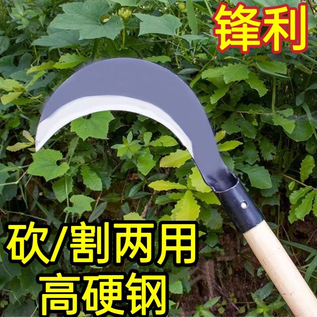 农用锰钢镰刀割草特快全钢砍割两用户外砍柴刀割油菜玉米除草神器