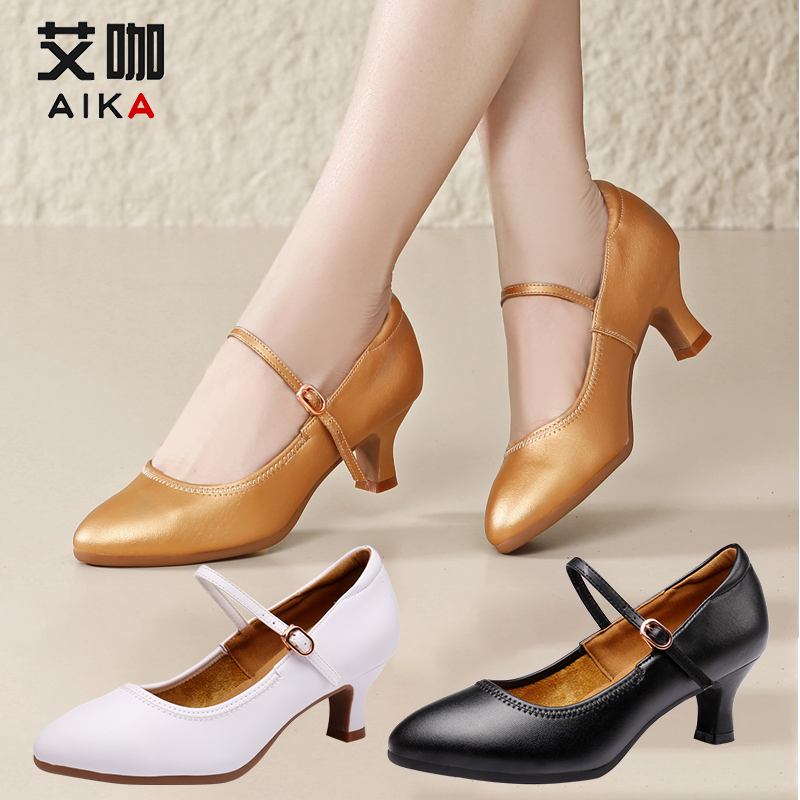 艾咖女舞蹈鞋摩登舞鞋女士软底中高跟交谊舞鞋国标成人软底广场鞋