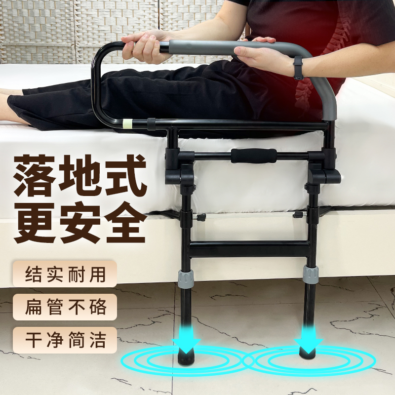 老人固定床边折叠安全栏杆防摔便捷结实床边扶手老人起床辅助器
