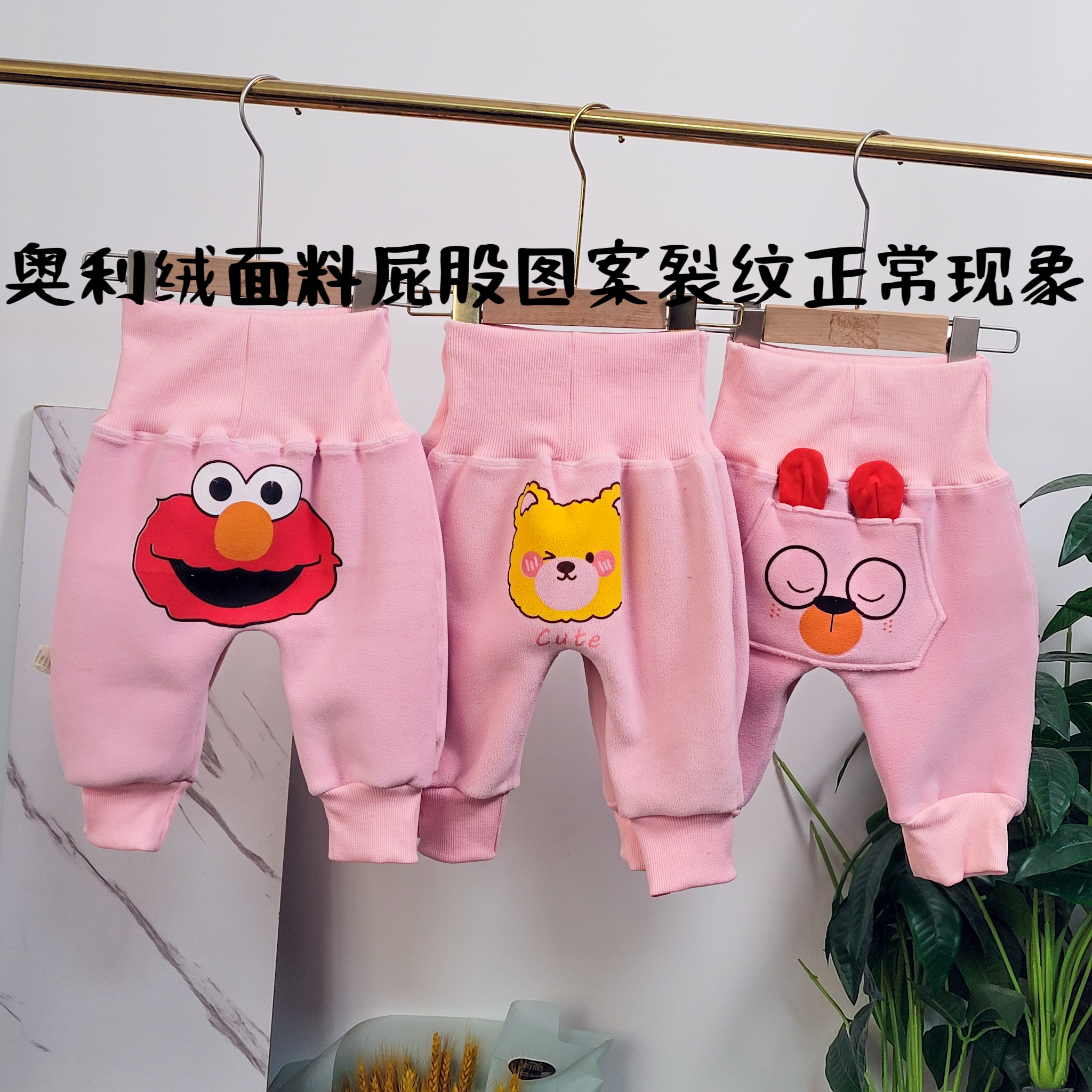 4182宝宝高腰护肚大PP裤婴幼儿秋冬加绒长裤男女童保暖裤