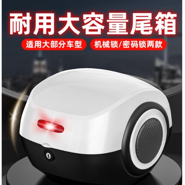 电动车后备箱通用雅迪爱玛绿源台铃小牛电瓶车大容量防水储物尾箱