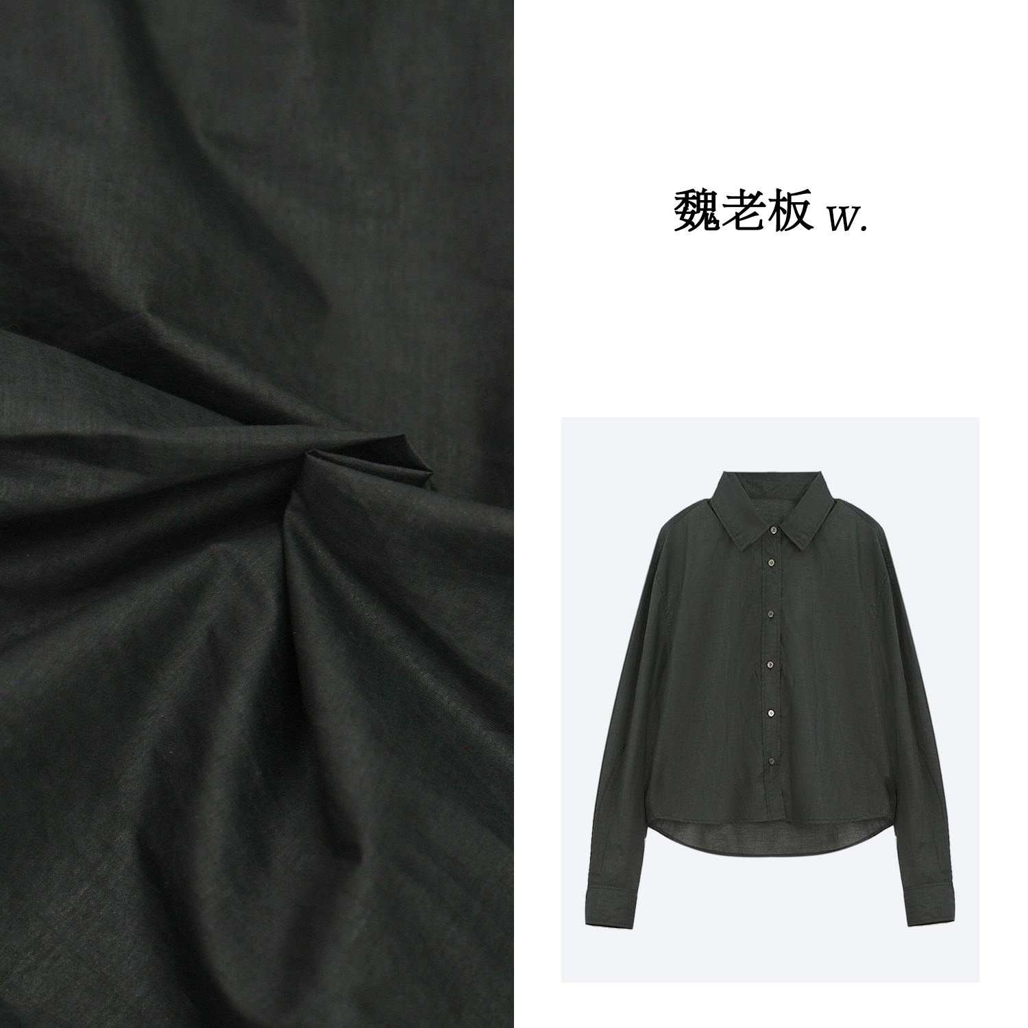 yangeer/艳歌尔【作曲家】桑蚕丝宽松小众纸片薄长袖衬衫1SDM10300