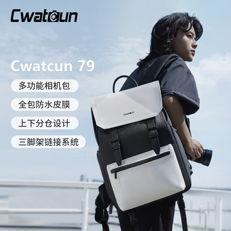 Cwatcun香港品牌双肩相机包休闲相机包通勤背包高颜值男女大容量