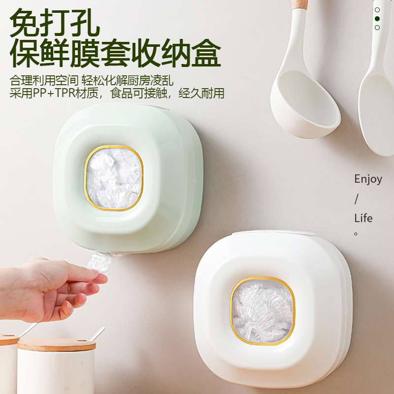一次性保鲜膜套收纳盒壁挂过滤网保鲜膜专用盒厨房保鲜袋收纳神器