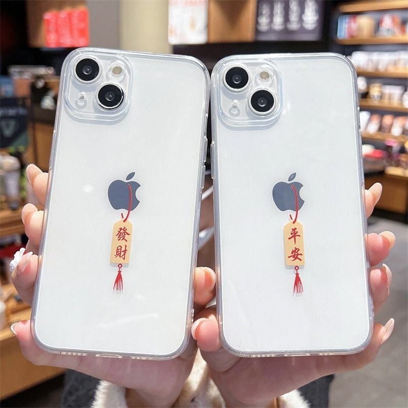 平安发财情侣苹果15promax手机壳iPhone14软壳13硅胶12防摔11透明