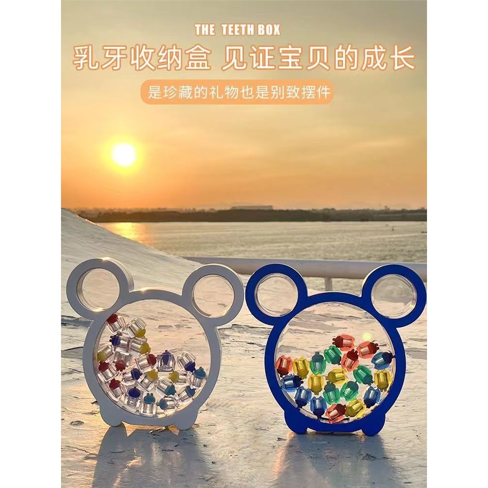 儿童牙齿纪念盒子乳牙收纳盒防氧化永久男孩女孩换装牙齿的小盒子