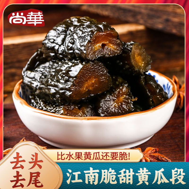 苏州蜜汁酱黄瓜段550g瓶装下饭菜腌黄瓜段开味早餐配粥