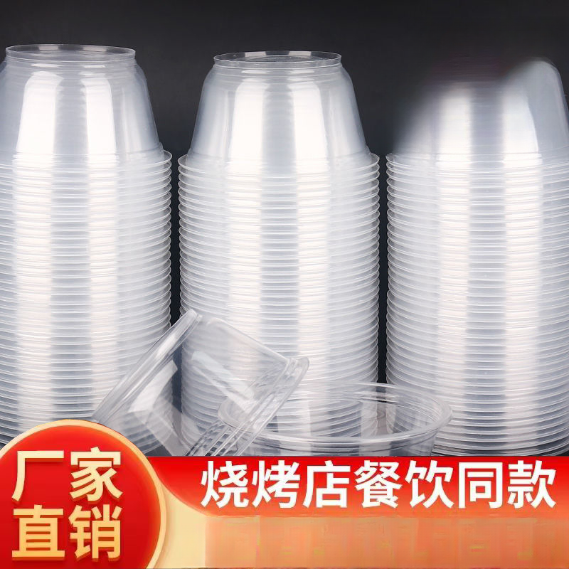 一次性餐盒家用加厚吃饭碗一次性餐碗塑料筷子圆形快餐外卖打包盒
