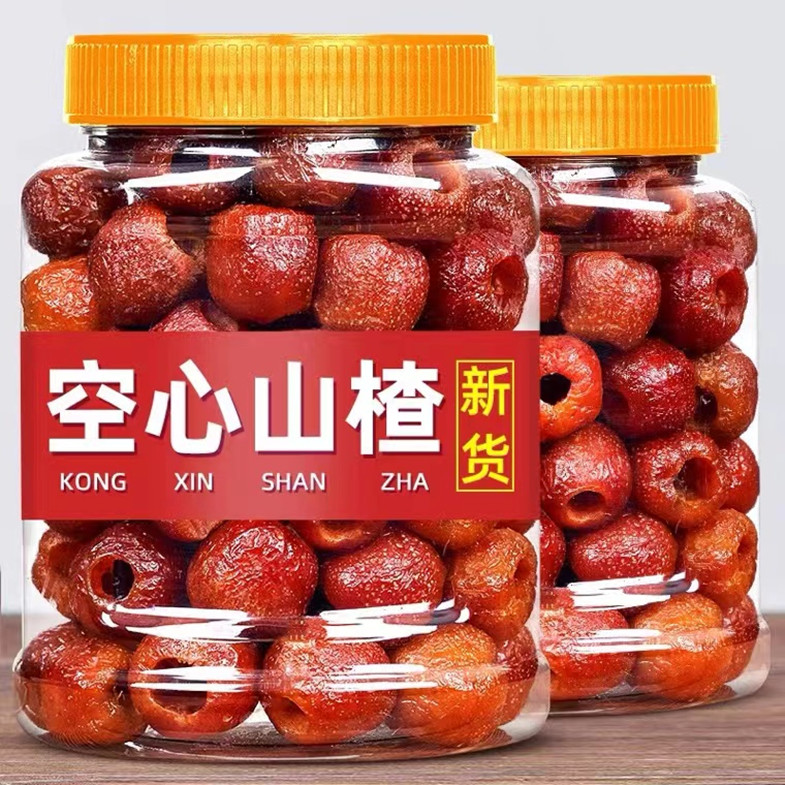 空心山楂无核酸甜山楂球山楂干条果脯蜜饯水果非猕猴桃干零食特产