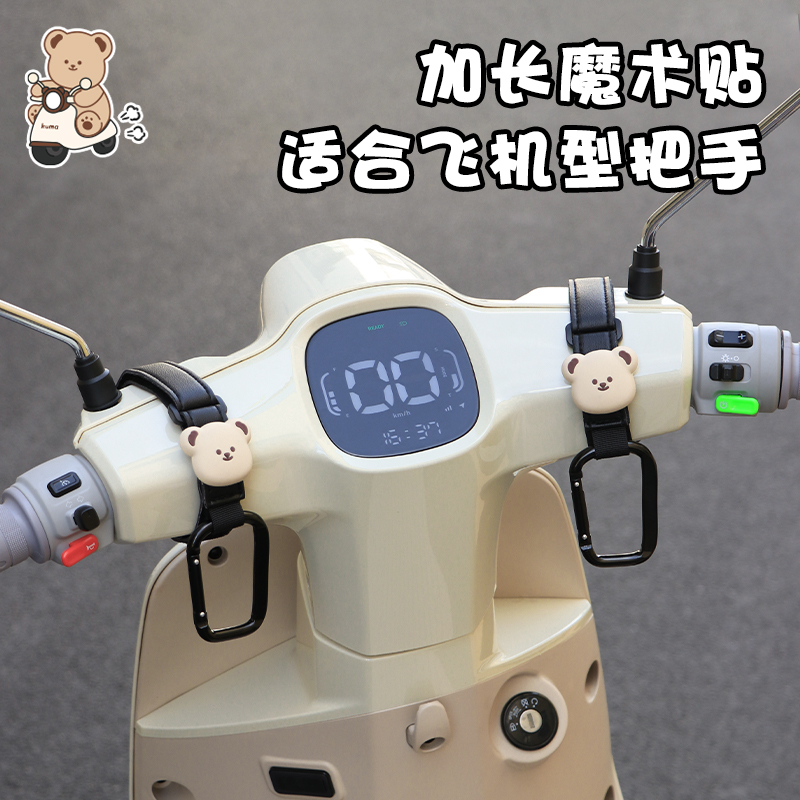 电动车前置通用挂钩飞机头电瓶摩托车承重挂物钩头盔外卖挂扣