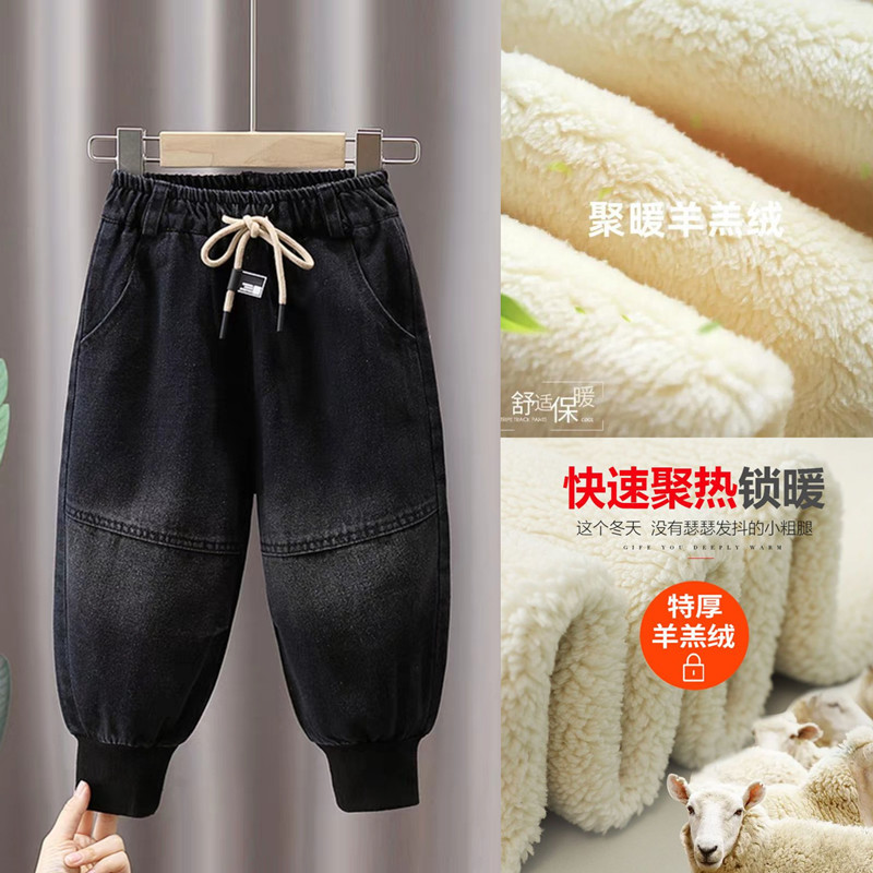 儿童裤子男童牛仔裤加厚冬天羊羔绒特厚休闲裤洋气宝宝外穿中小童