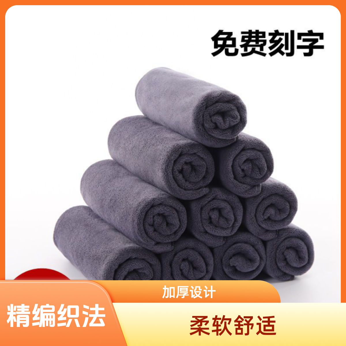 德润祥理发店毛巾洗澡美发发廊洗头加厚吸水不掉毛巾速干专用头发