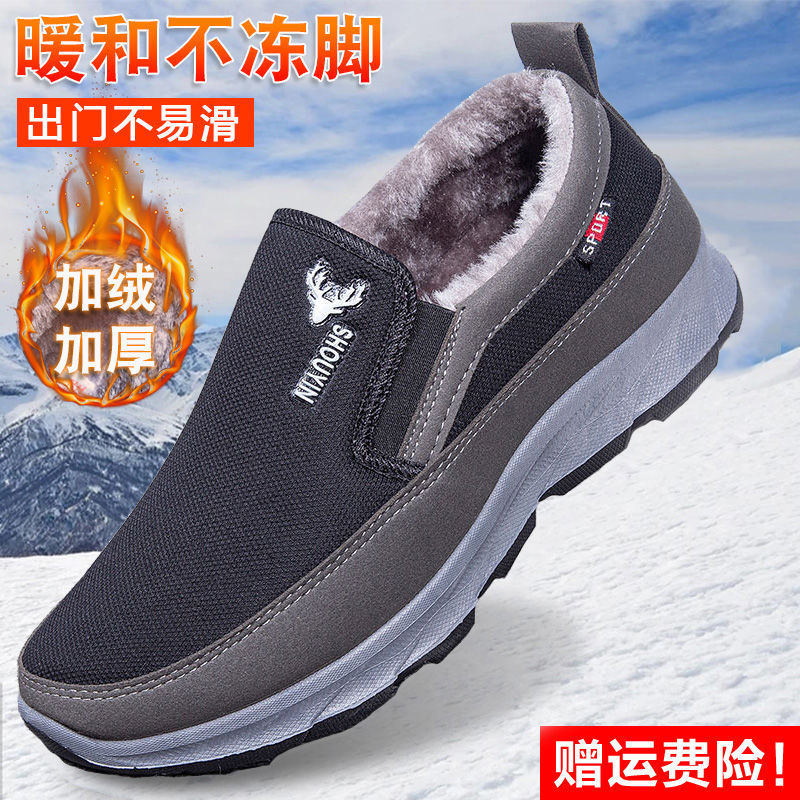 中老年爸爸鞋老北京布鞋男鞋冬季爷爷保暖加绒一脚蹬加厚休闲棉鞋