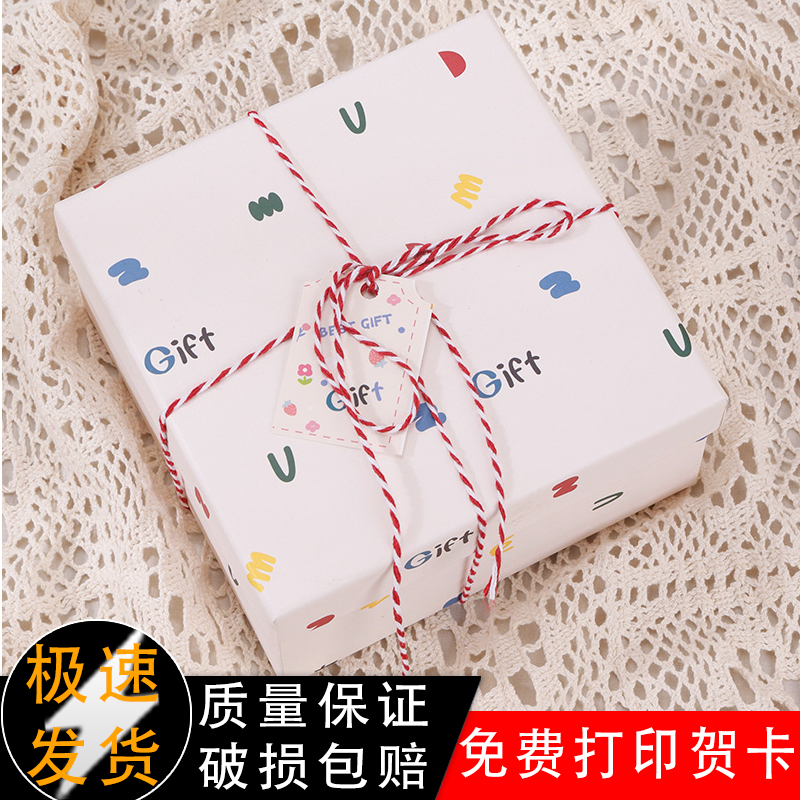 七夕情人节礼物盒高级生日礼品包装盒礼物盒仪式感小众精美送男生