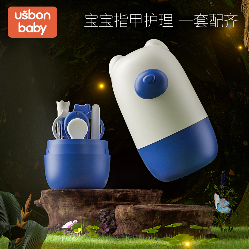 优斯邦贝婴儿指甲剪套装新生儿专用幼儿安全剪刀儿童指甲刀指甲钳