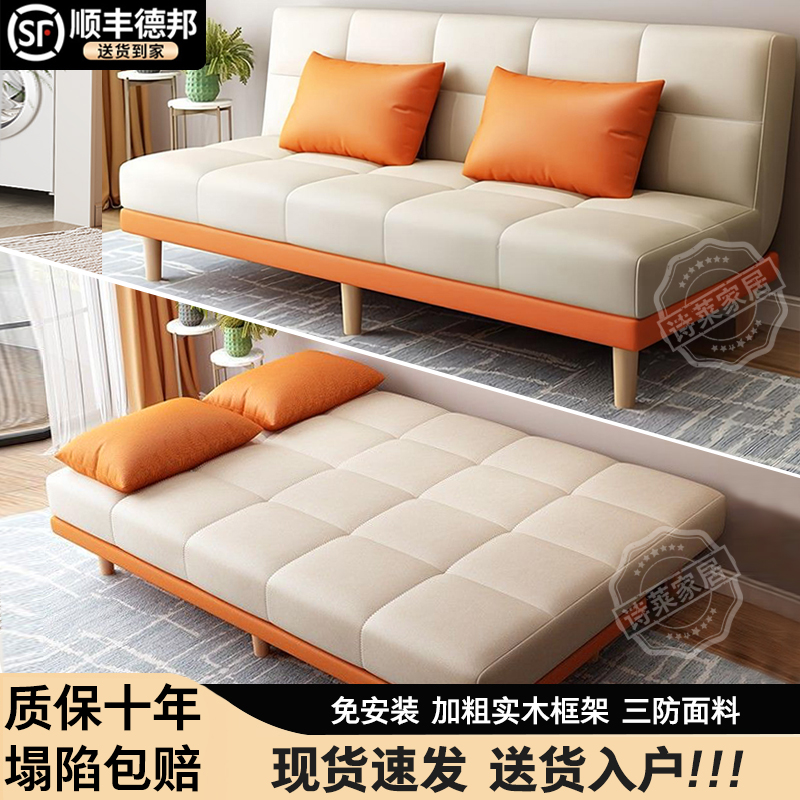 沙发客厅小户型公寓卧室出租房屋门店民宿实木折叠两用沙发床