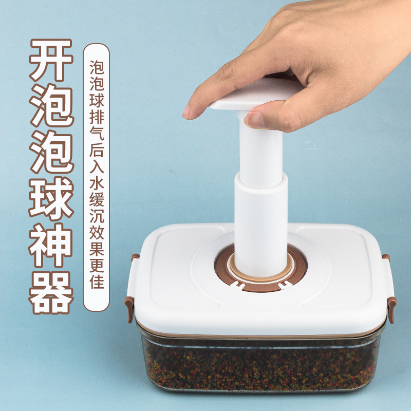 泡泡球开饵神器 黑坑迅速开出泡泡球好状态泡泡球排气真空