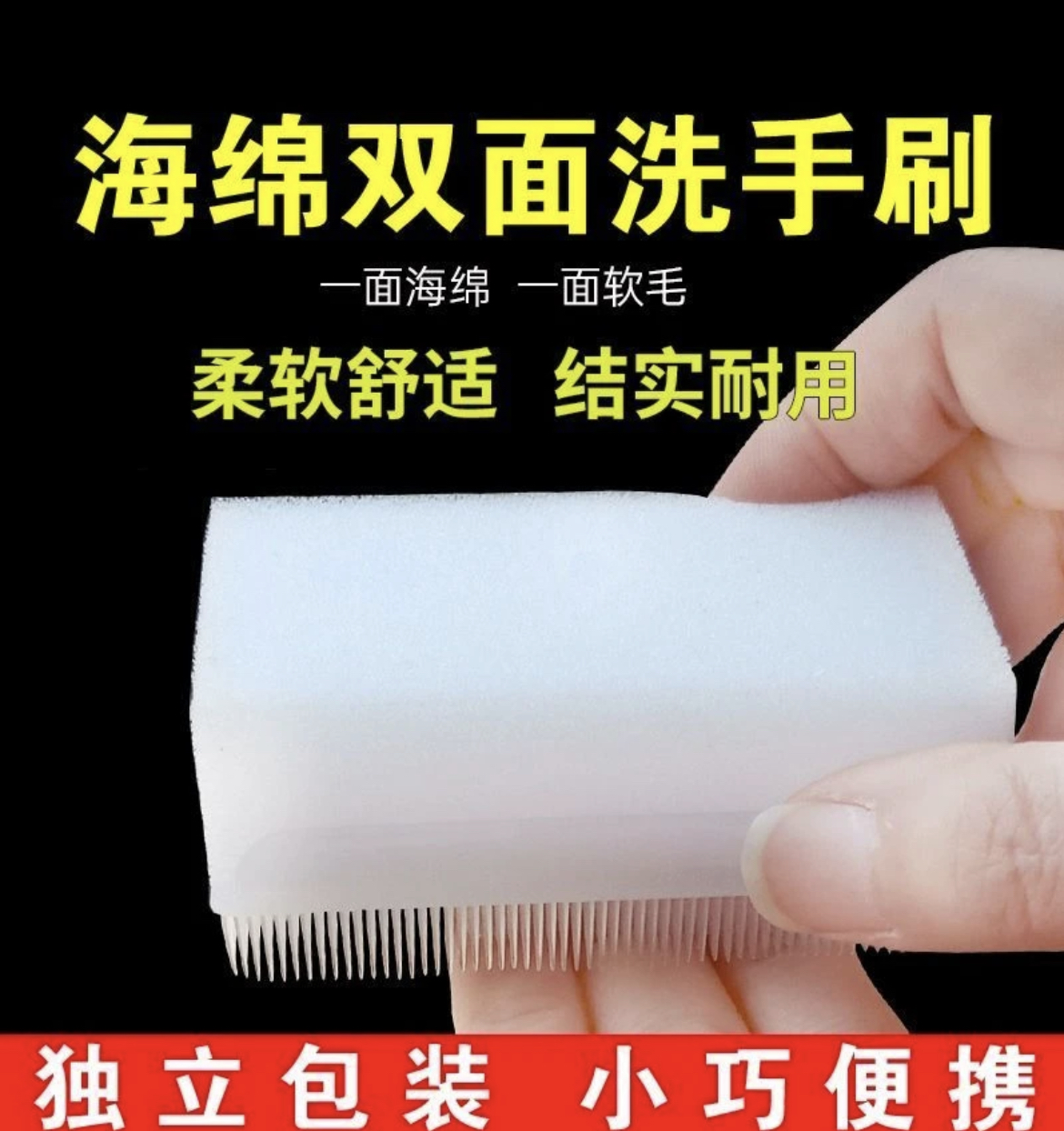 儿童洗手刷医用级别洗手刷感统训练器材宝宝按摩刷多功能家用柔软